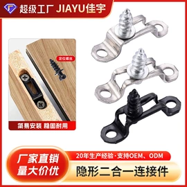 滑轨;家具五金;合页、铰链