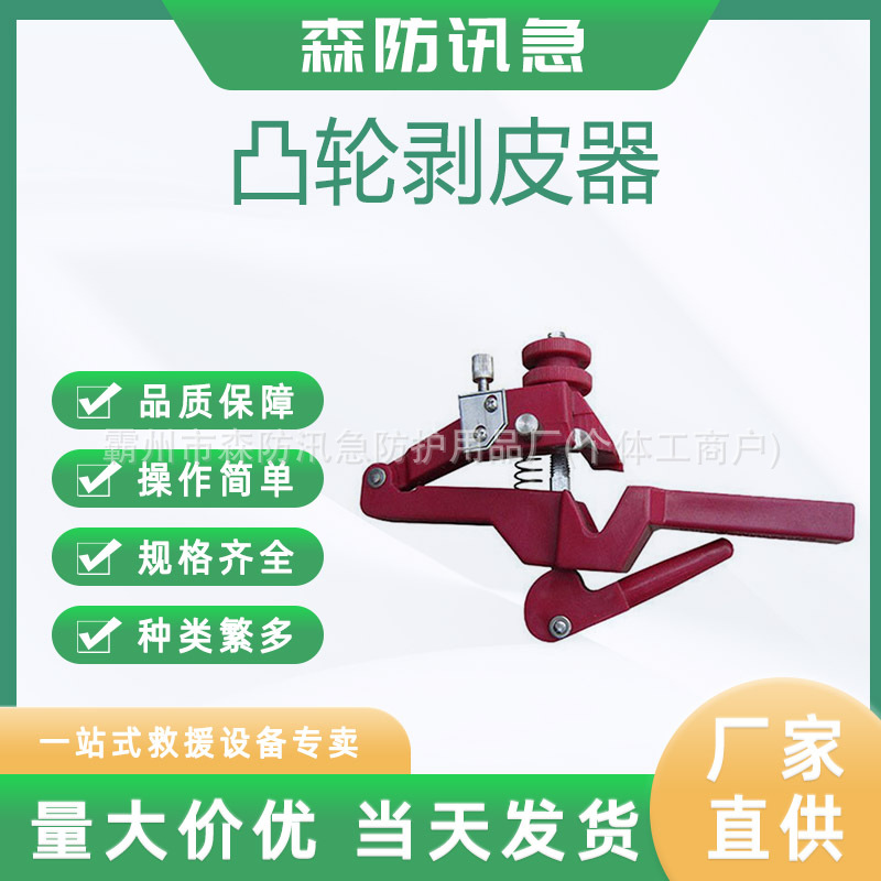 多功能剥线器BX-30电缆剥皮器 绝缘线架空导线剥线钳刀片刀架加厚