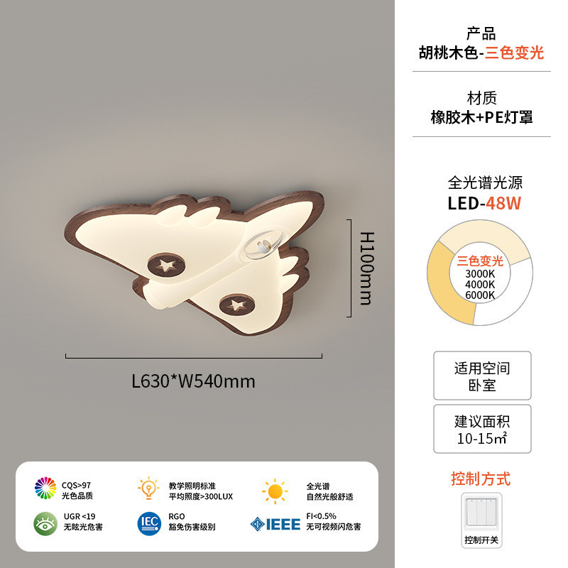 Lámpara de habitación para niños Lámpara de techo de protección ocular de espectro completo Lámpara de avión de dibujos animados minimalista creativa Lámpara de dormitorio de viento crema de troncos