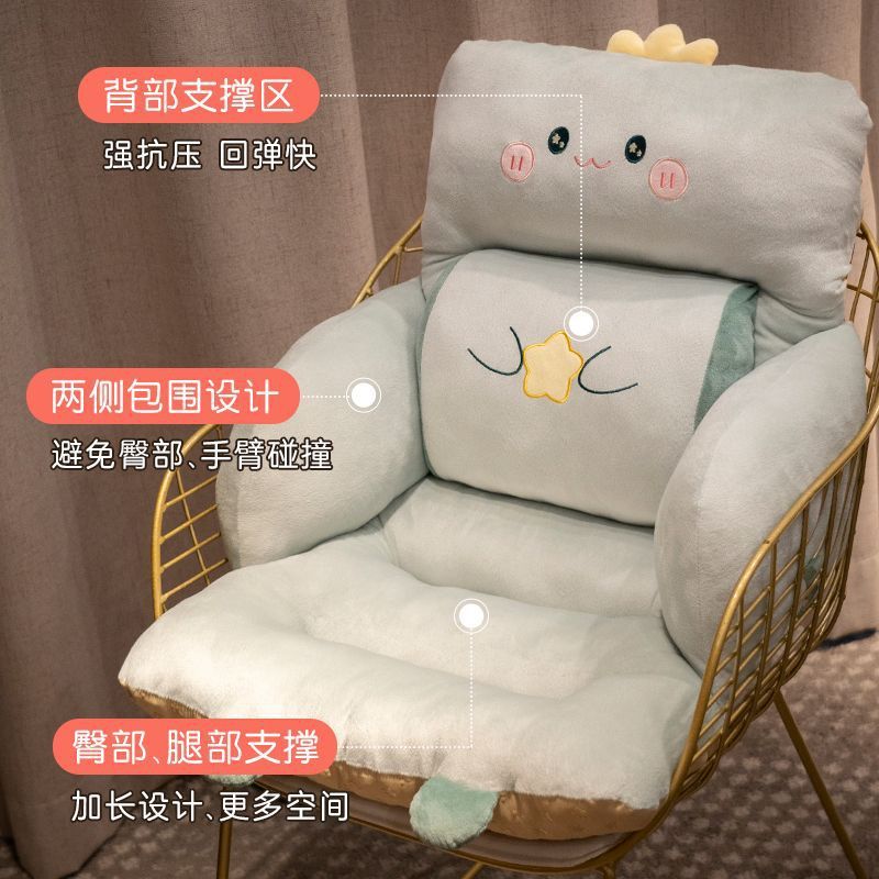 椅子坐垫屁垫护腰靠垫靠背一体坐垫办公室久坐学生宿舍椅子垫冬季|undefined