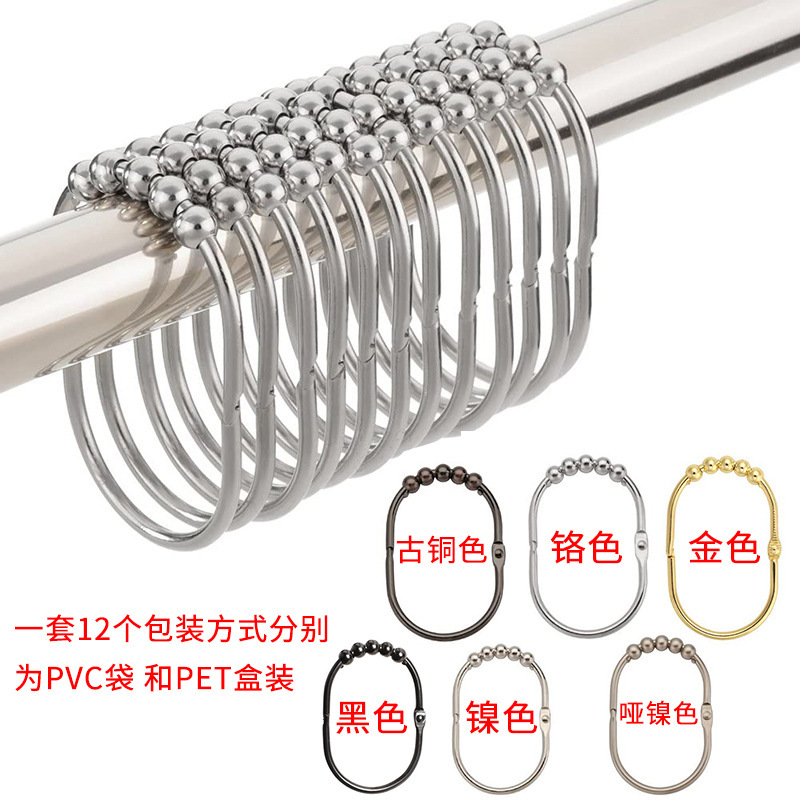 Cross-Border Exclusive Supply of Strong, Non-Rusting Stainless Steel Five-Piece Oval Clip Hooks for Shower Curtains, Curtain Hooks, Adhesive Hooks Cross-Border Exclusive Supply of Strong, Non-Rusting Stainless Steel Five-Piece Oval Clip Hooks for Shower Curtains, Curtain Hooks, Adhesive Hooks