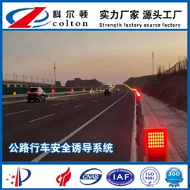 交通警示灯;交通安全标识;LED户外屏