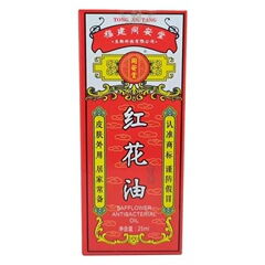 同安堂紅花抗菌油の規格品は旅行に出かけて家にいます。紅花油薬局と同じ福建同安堂が必要です。