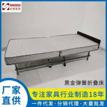 直供酒店客房临时折叠加床可移动黑金弹簧折床批发金属家具床定制
