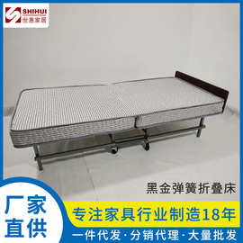 直供酒店客房临时折叠加床可移动黑金弹簧折床金属家具床批发定制