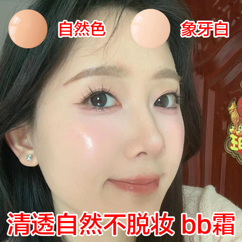 BB крем Air Cushion, консилер, без удаления макияжа, без прилипания пудры, стойкий жидкий тональный крем, изолирующий крем, крем для ленивого макияжа