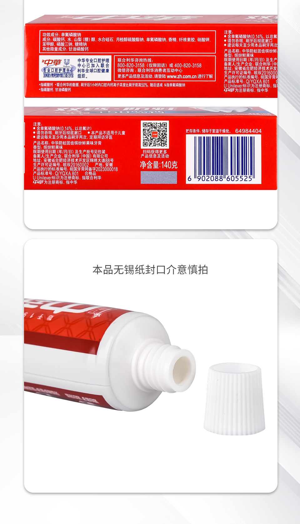 详情页_16.jpg