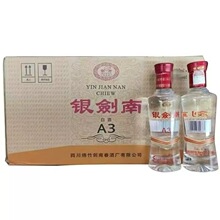 银剑南A3小酒版 52度浓香型白酒100ml*24瓶整箱批发包邮