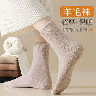 Wool Socks for Women Spring and Autum New Thickeneded Warm Floor Socks Mid-Calf Socks Non-Freezing Feet Home Sleeping Socks