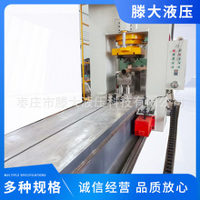 300吨400移动龙门校直机圆钢矫直型材整形液压机厂家直销可定制