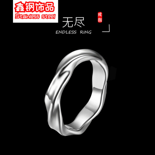 Fashionable and Trendy Single Male Titanium Steel Ring, Non-Fading Craftsmanship Polished Finger Ring Accessory
