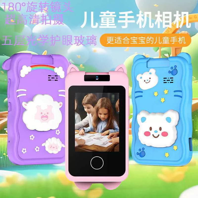 跨境新款高清儿童迷你手机相机 多功能翻转180度拍照录像相机