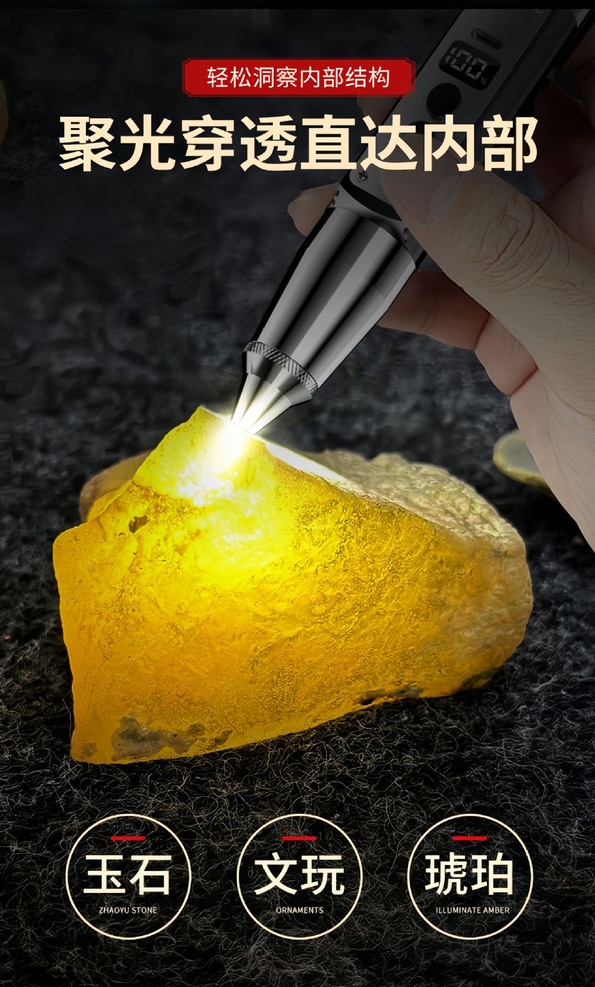 Jade Identification Flashlight Special Strong Light Identification Jewelry Viewing Jade Money Detection Tobacco and Alcohol 365Nm Purple Light