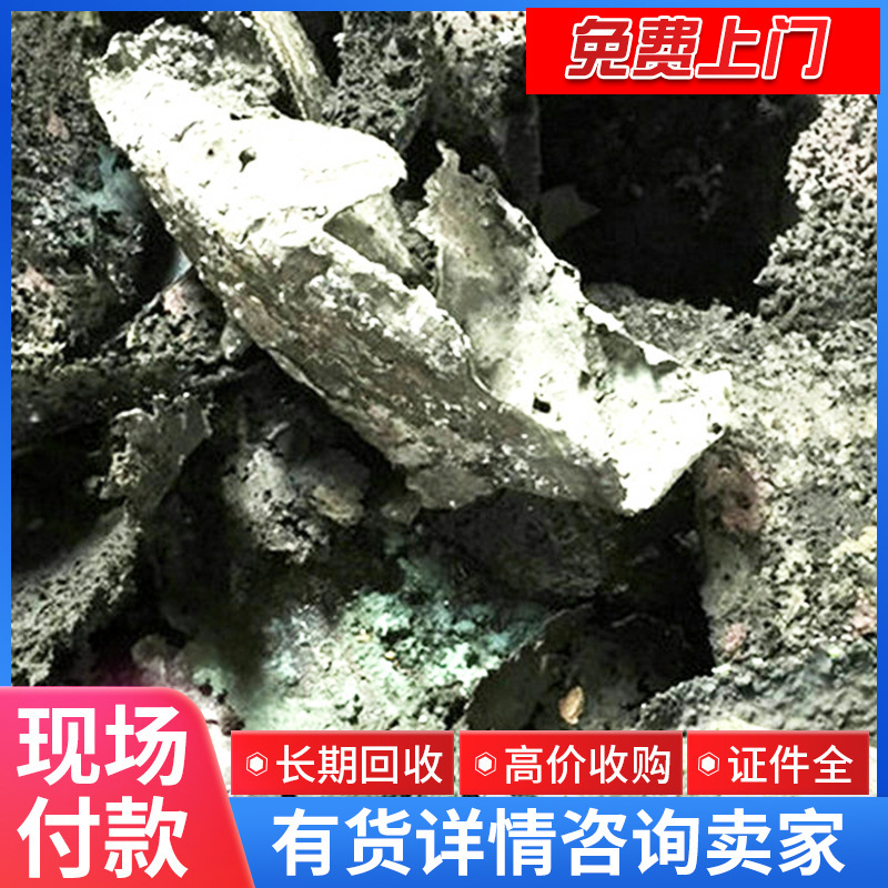 废镍回收公司废镍废料废镍合金金属废料回收全国上门高价报价准确