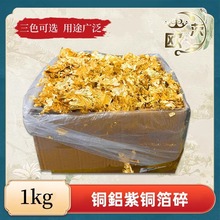 �~�X�����~�X�������y�������~���b��DIY�L�������b½���1kg