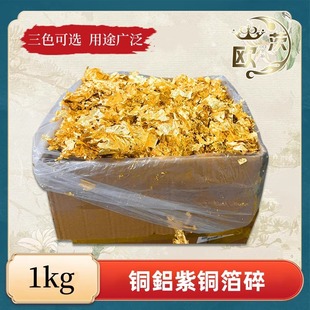 �~�X�����~�X�������y�������~���b��DIY�L�������b½���1kg