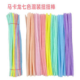 彩色马卡龙色系100根扭扭棒彩色毛毛条毛根手工diy创意制作幼儿园