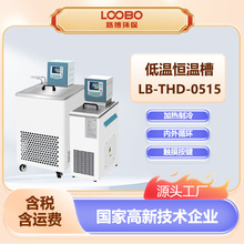 �͜�ˮԡ���sˮѭ�h�Ԅӻ�PID����ȫ���]���s�C �ؐ͜a�ز�