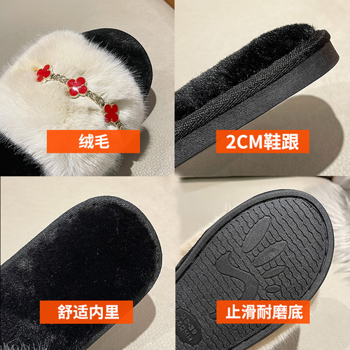  New Arrival Four-Leaf Clover Metal Chain Furry Slippers for Women | Fashionable Indoor & Home Use Open-Toe Cotton Slippers for Cross-Border Markets