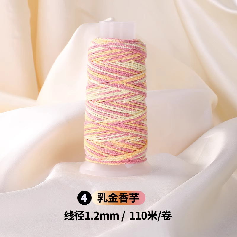 タオ五色ロープ手織りロープセクション染め星空手こね綿糸大ロールハンドロープ diy ジュエリーアクセサリー材料ロープ|undefined