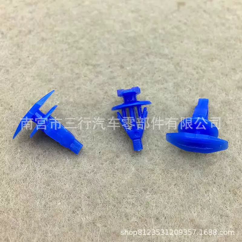 汽车 车门密封胶条卡扣 通用型密封条固定塑料防尘条胶扣卡子配件