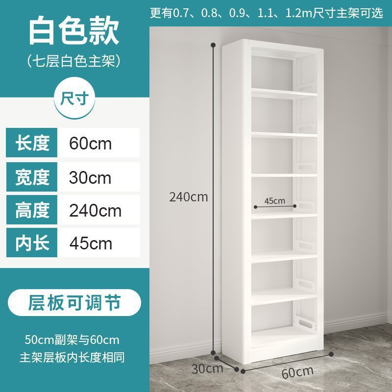 豫正家用书架2.2m七层家庭图书馆书架落地多层钢制学生儿童图书架|undefined