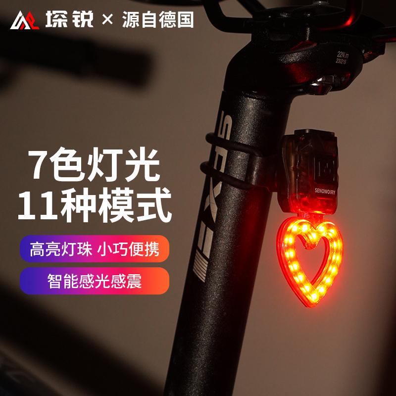 Bicycle tail light warning flash mountain bike night light bicycle rear light children night riding light riding equipment accessories