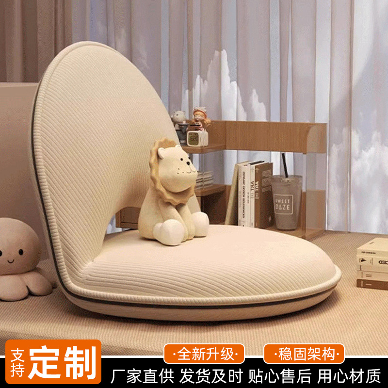 Cross-Border Customized Foldable Lazy Sofa Tatami Bay Window Balcony Cushion Reclining and Sleeping Backrest Chair Small Sofa