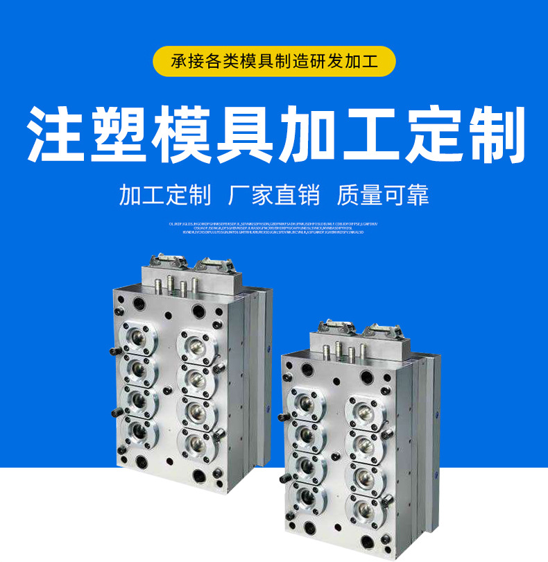 模具1详情_01.jpg