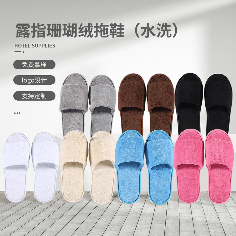 Coral velvet slippers slippers thickened non-slip open finger Hotel beauty salon five-star hotel disposable slippers