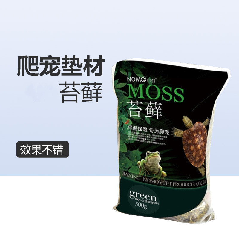 Pet climbing mat water Moss Moss Turtle winter sleeping crawler lizard Spider frog landscape Moss winter supplies