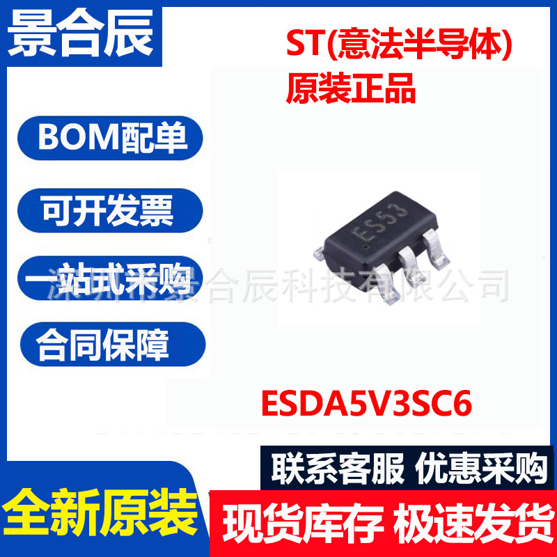 St Original Esda5v3sc6 Sot-23-6l 3v 2ua Electrostatic And Surge...
