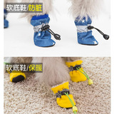 Плюшевая собачья пружина и осенние мягкое дно не бросают туфли водонепроницаемой дождевой крышки для обуви маленькой собаки, чем медвежьи домашние кошки четыре сезона