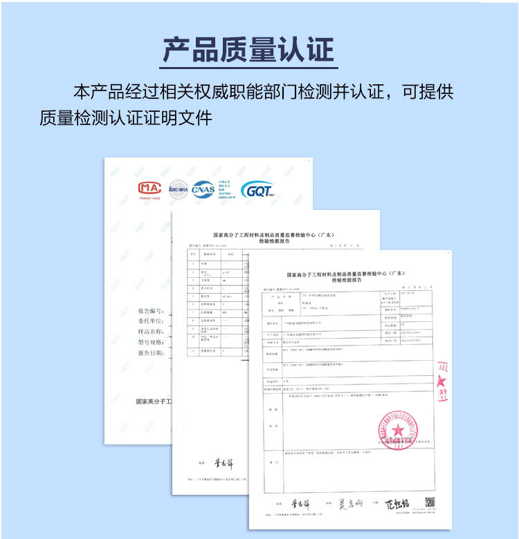 冠豹结构胶1_06