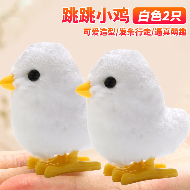 Juguetes para bebés pollo puede moverse simulación de muñeca de pollo amarillo artefacto bebé en cadena mecánica niño y niña sonido de chatarra