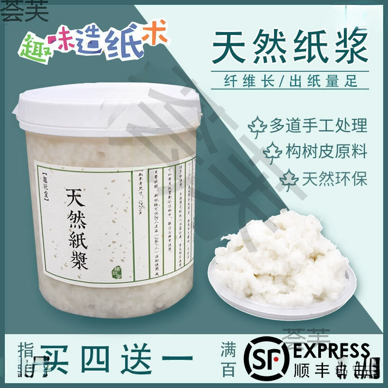 Производство бумаги ручной работы, DIY, обезвоживание коры, пульпа, купите 4, получите 1 бесплатно, цветочная бумага, грубый материал из пульпы