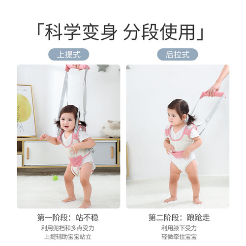New baby toddler belt baby multi-functional toddler belt learning to walk factory direct sales summer breathable full-section type