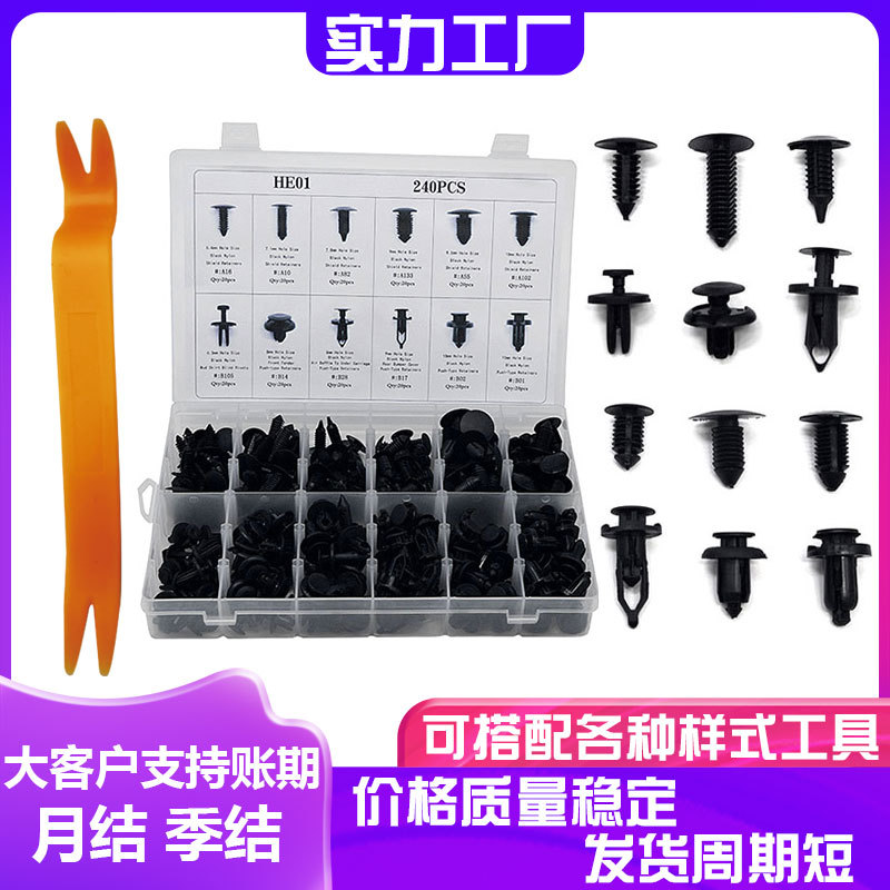 Adecuado para Ford Honda yilushun marca 240 unids caja hebilla cuerpo nylon clip de plástico clavo