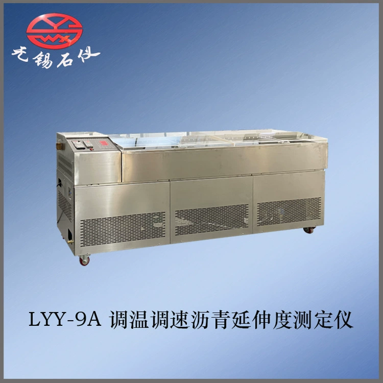 Заводская Прямая регулировка температуры, регулирующая скорость, тестер пластичности асфальта LYY-9A тестер пластичности на растяжение