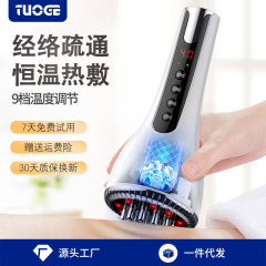 拓格電気経絡ブラシ全身通用疎通マッサージ器お腹の足を磨いて腹部の神器の美容院の専用を揉みます。
