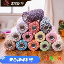 1.5-3mm��ɫ���޾��KDIY�ֹ������K��̺�}�Q�YƷ�����b��K���l