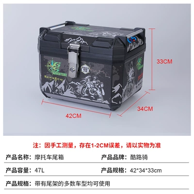 Vehicle Trunk Non-Aluminum Alloy: Motorcycle trunk