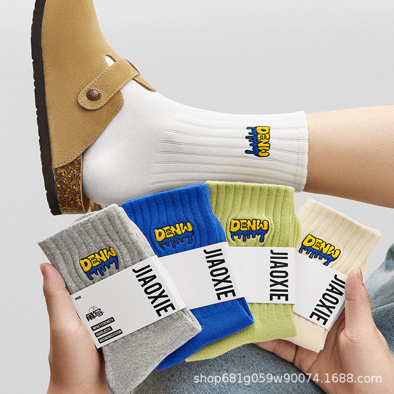 100% Xinjiang Cotton Socks for Men, Pure Cotton, Thick Spring Style, 7A Antibacterial and Deodorant, Suitable for Teenagers and High School Students, Large Size Long Socks 100% Xinjiang Cotton Socks for Men, Pure Cotton, Thick Spring Style, 7A Antibacterial and Deodorant, Suitable for Teenagers and High School Students, Large Size Long Socks
