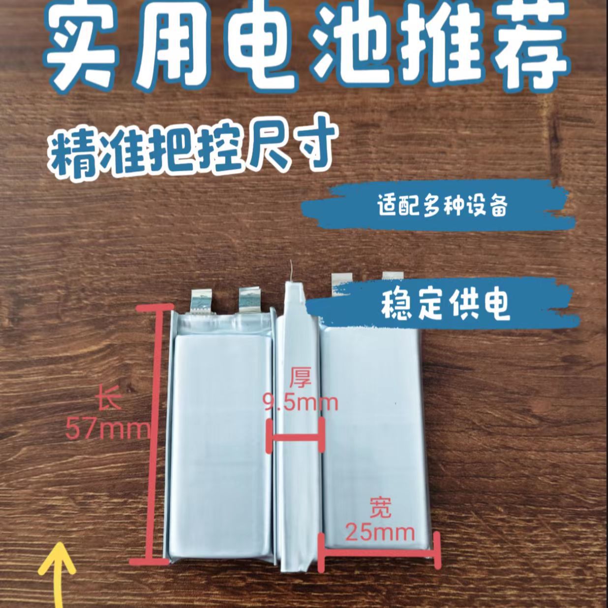 纯钴锂电池可充电安装便捷小型无人机  核心优势  如3小时续航