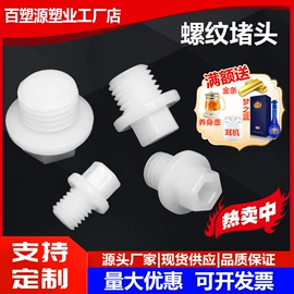 其他管件;弯头;三通