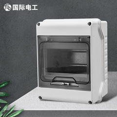 HT-5 loop waterproof distribution box outdoor switch box outdoor rainproof and dustproof household small air switch leakage box
