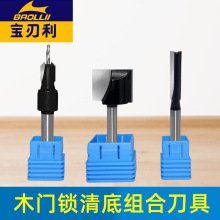 木门锁孔刀清底刀螺旋刀直刀开槽铣槽加长铣刀雕刻机大锣机修边机