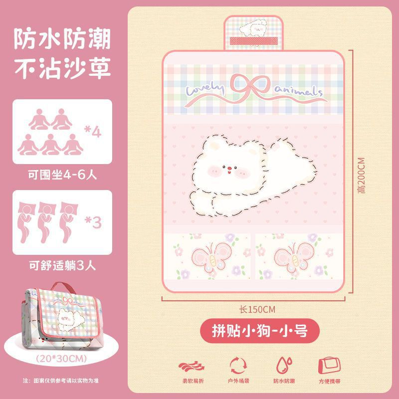 접합된 강아지(방습/모래잔디를 차지하지 않음)