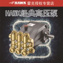 HAWK��������˸�ѹ�ù�ҵ����Ʒ��Ȩ��ѹ��ϴ��