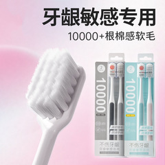 牙刷软毛清洁牙齿成人宽头家庭装家用女男士专用优品清洁家用牙刷